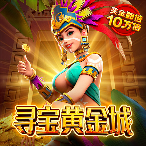 雷火体育APP